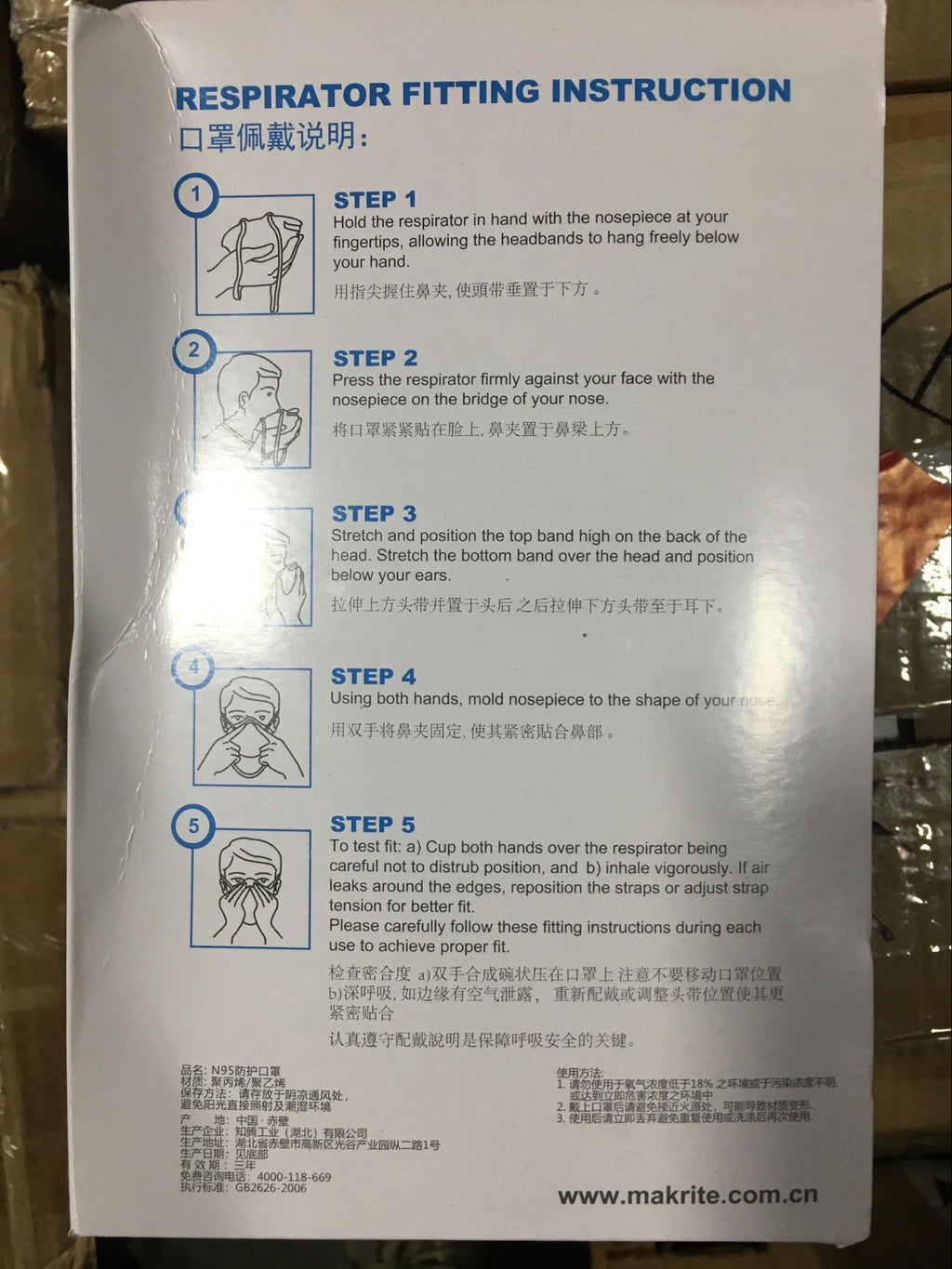 Endverkauf: NIOSH N95 Respirator | Packung mit 20 Masken